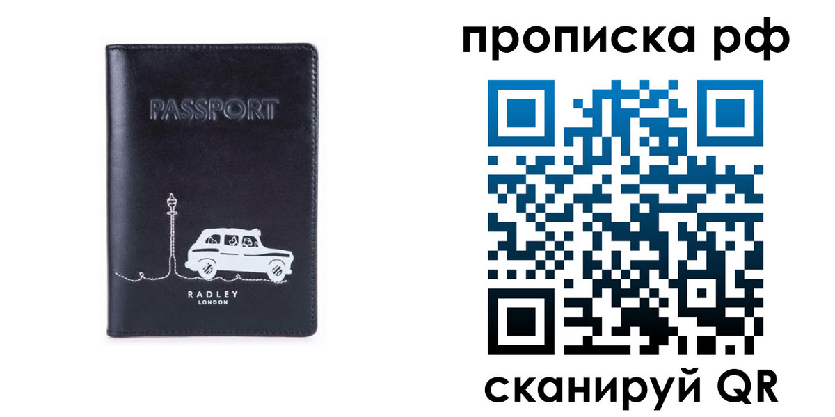 временная регистрация госуслуги в Карелии
