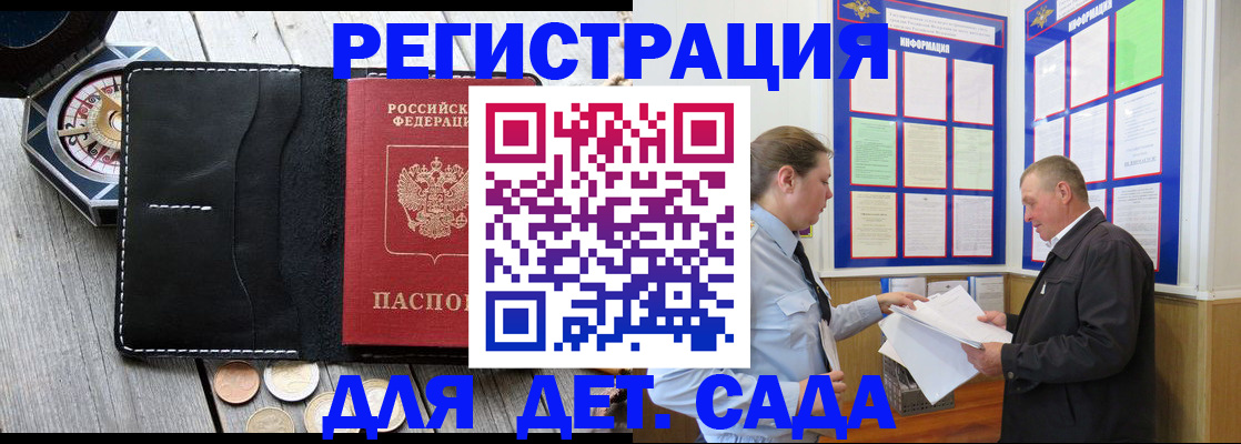 найти адрес прописки в Карелии