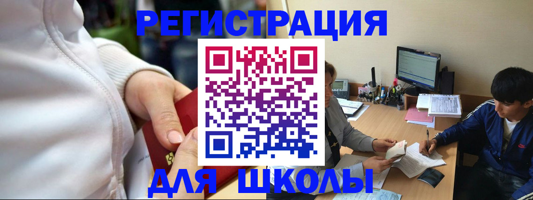 временная регистрация в квартире в Карелии
